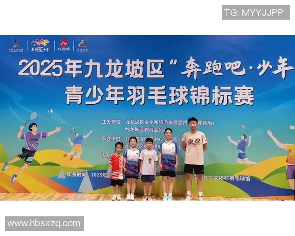 成都羽毛球队选拔赛技术表现全面点评与未来发展展望 成都羽毛球队选拔赛技术表现全面点评与未来发展展望