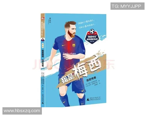 足球明星们的孩子们如何在父母的光环下追寻自己的梦想与人生道路