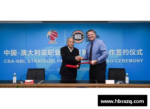 北京控股与CBA签署战略合作协议，共同推动篮球事业发展